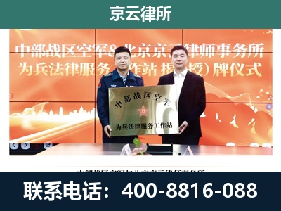 应-养殖场拆迁律师