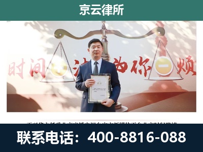 应-养殖场拆迁律师