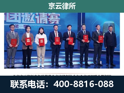 应-养殖场拆迁律师