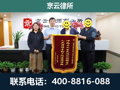 应-养殖场拆迁律师