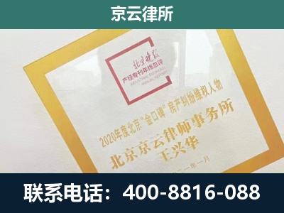 应-畜禽养殖场拆迁维权律师