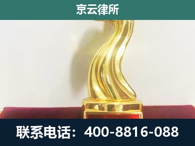 应-养殖场关停拆迁律师