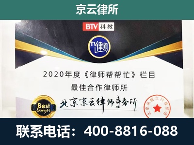 应-养殖场征地补偿律师