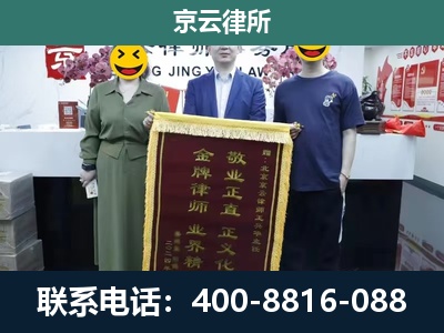 应-养殖企业拆迁律师